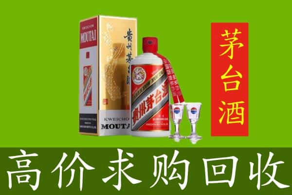 防城港上思县求购高价回收茅台巽风酒