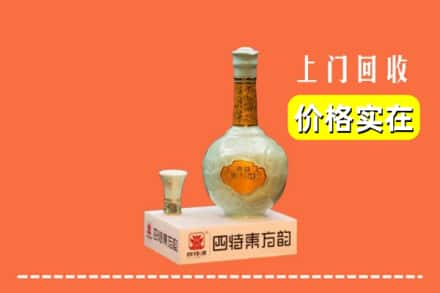 防城港上思县回收四特酒