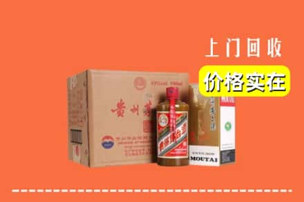 防城港上思县回收精品茅台酒