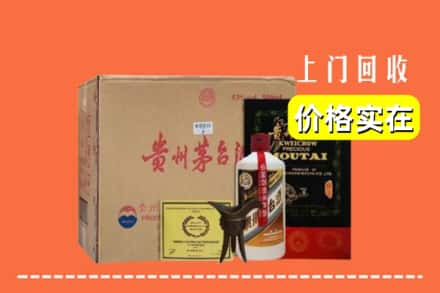 防城港上思县回收陈酿茅台酒