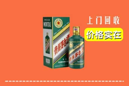 防城港上思县求购高价回收纪念茅台酒