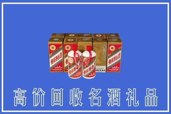 防城港上思县回收茅台酒